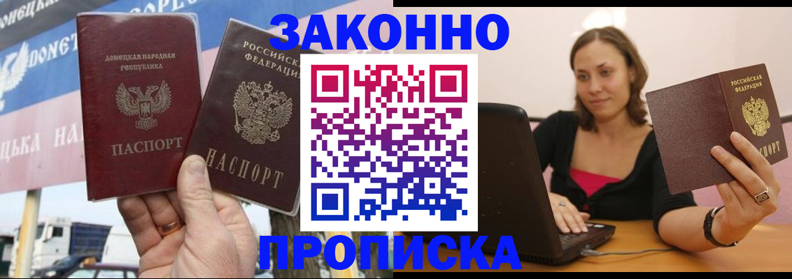 найти адрес прописки в Рузе